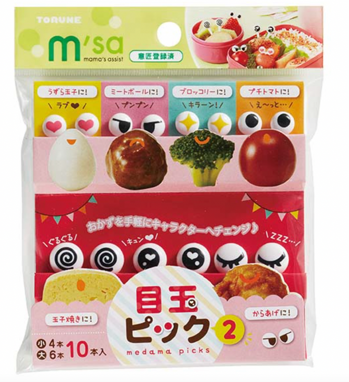 Food Picks | Eyes
