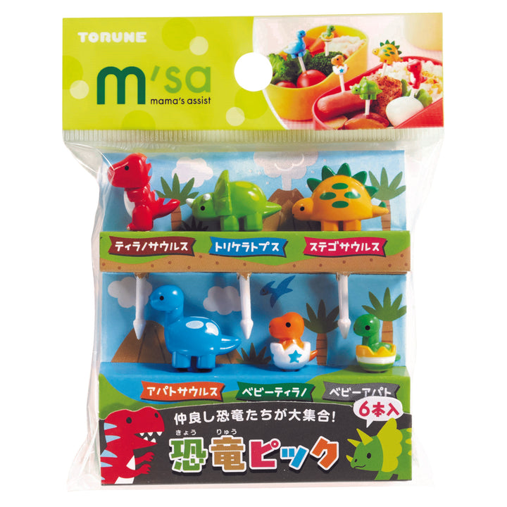 NZ dino dinosaur lunchbox food picks sticks skewers NZ best sale ini dinosaur food picks bento lunchbox sale